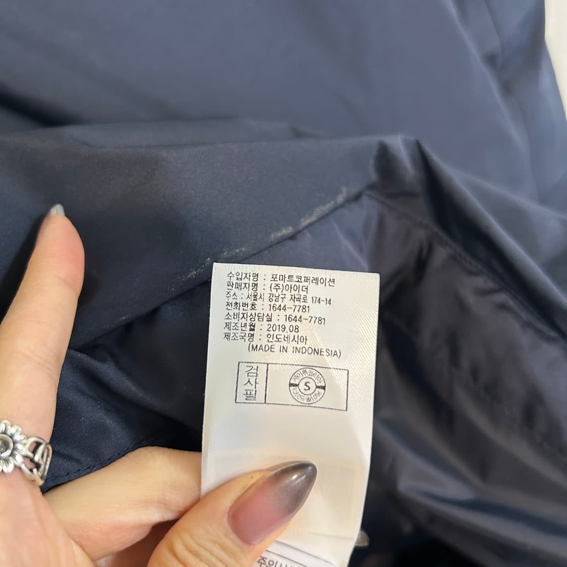 아이더 여성 폭스퍼 구스다운 롱패딩 95 한겨울 상품이미지5