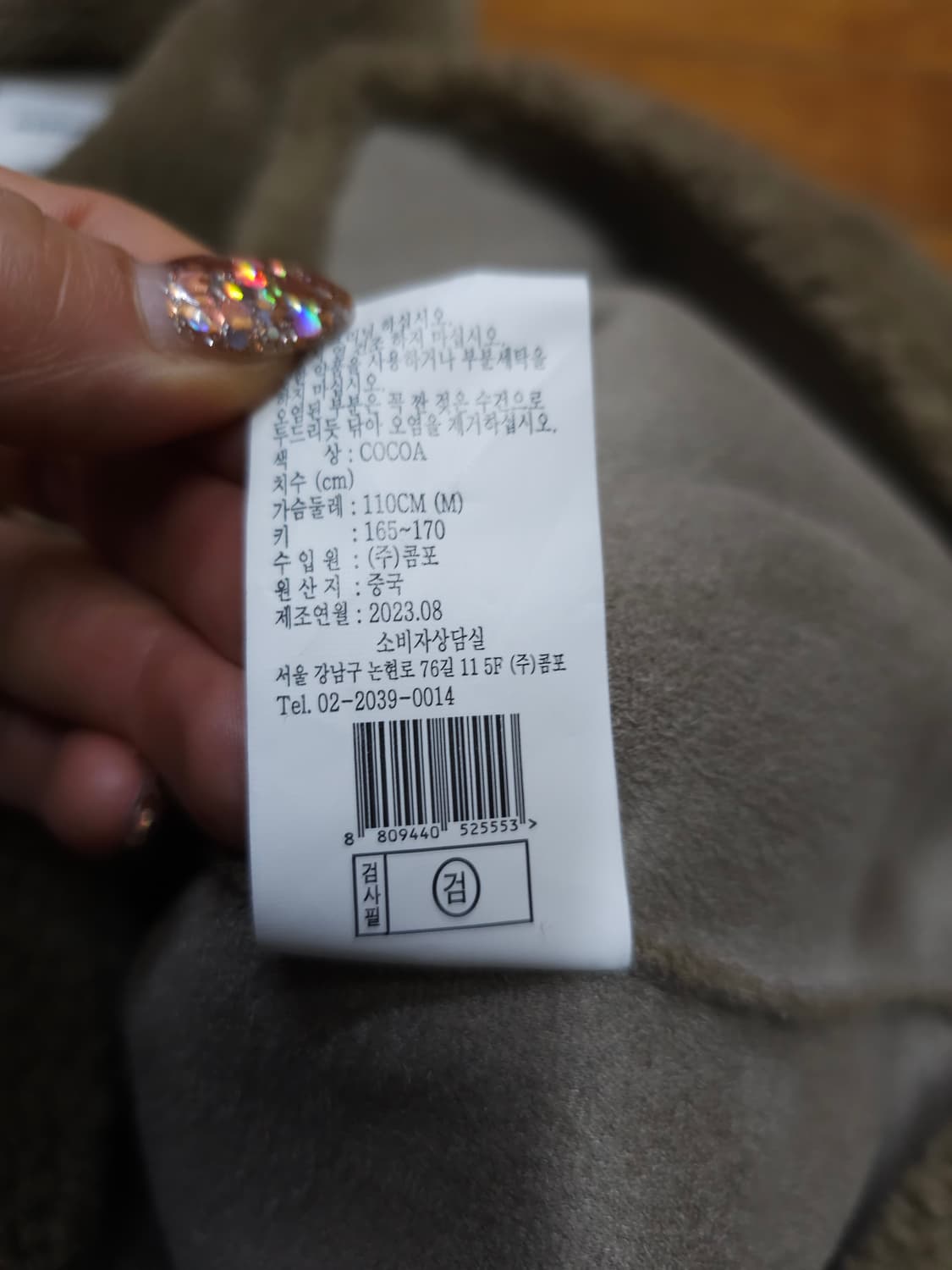 새상품)몰리올리 퍼자켓 상품이미지7