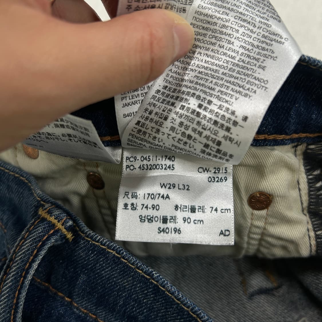 리바이스 데님팬츠 511 29 상품이미지5