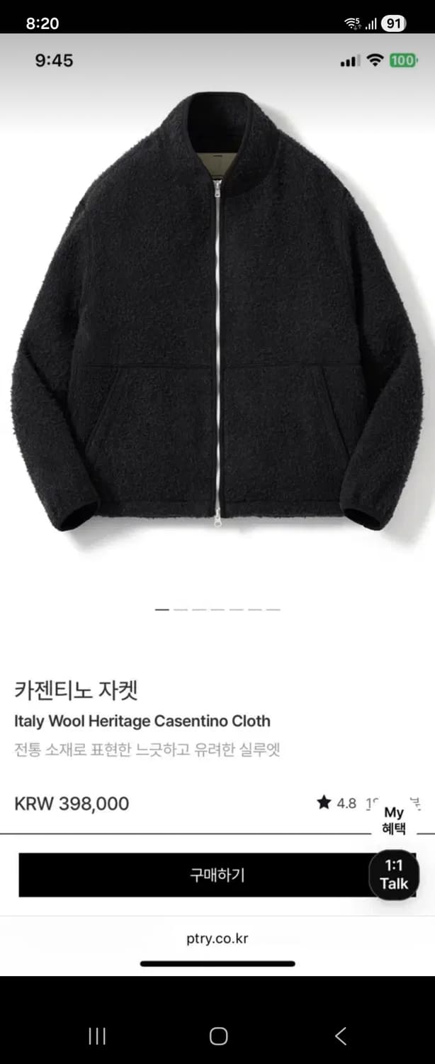 포터리 카센티노 자켓 블랙 3 상품이미지1