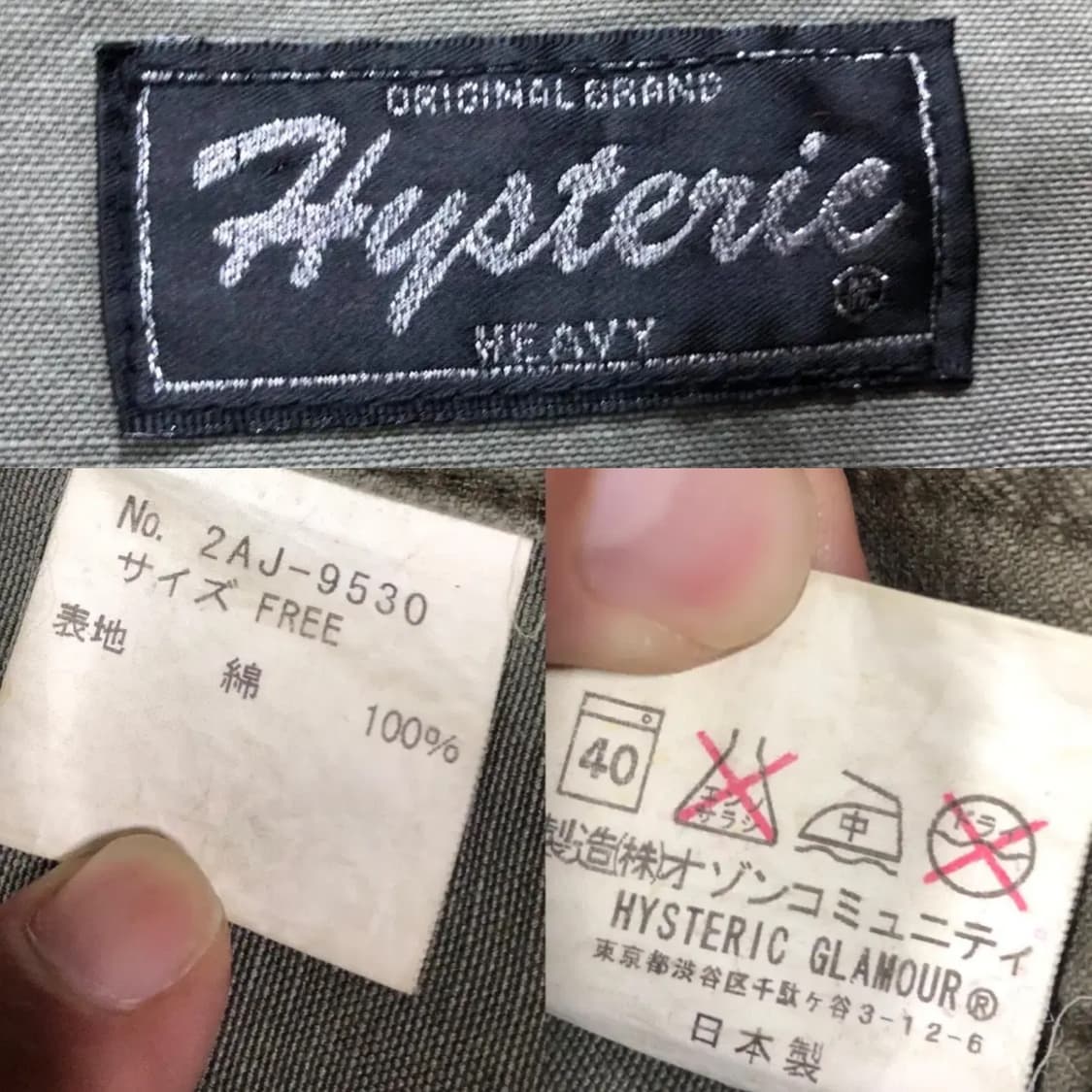 HYSTERICS HEAVY by 프랑스군 히스테릭글래머 재킷(M사이즈) 상품이미지8