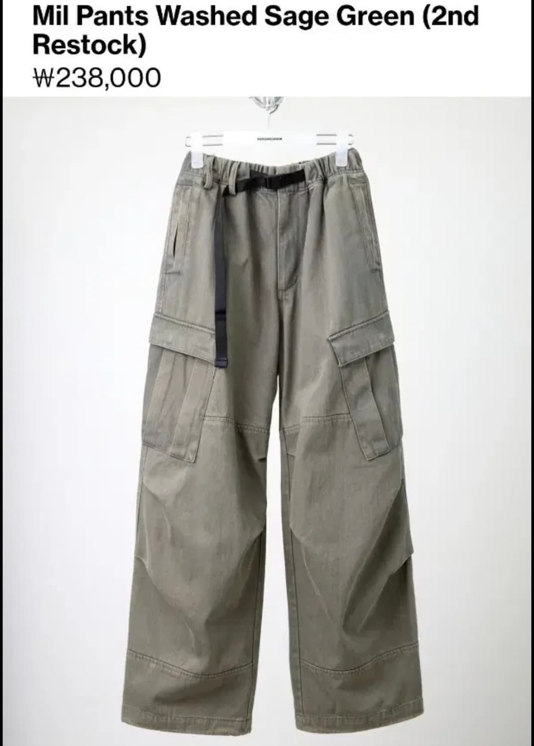 해칭룸 밀팬츠 워시드 세이지 그린 (3사이즈) 상품이미지1