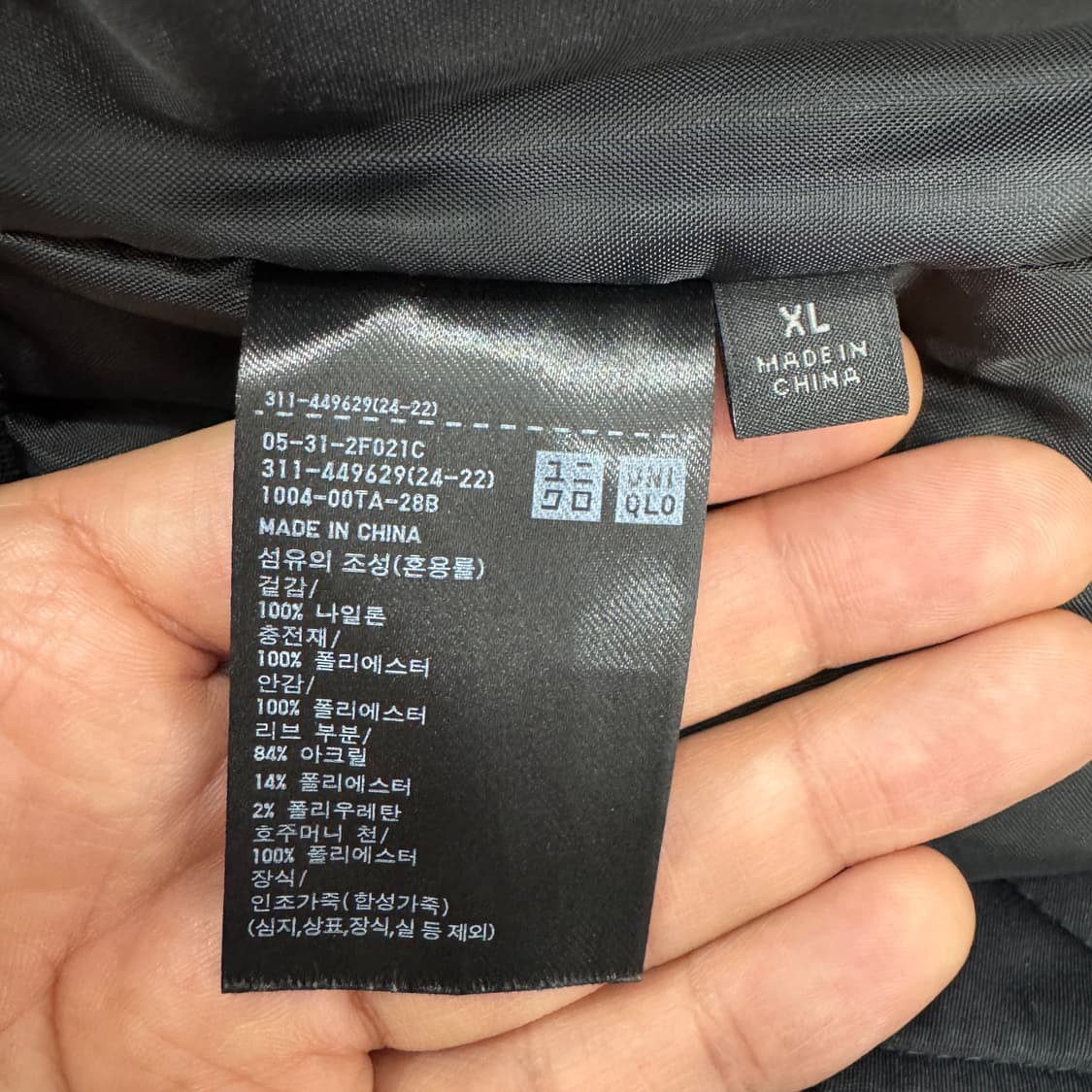  XL 유니클로 MA-1 블루종 자켓  상품이미지6