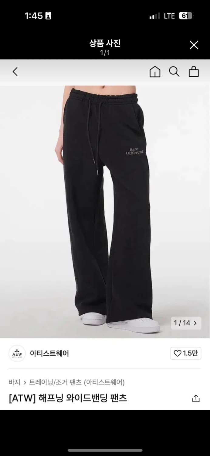 아티스트웨어 해프닝 와이드 팬츠 상품이미지1