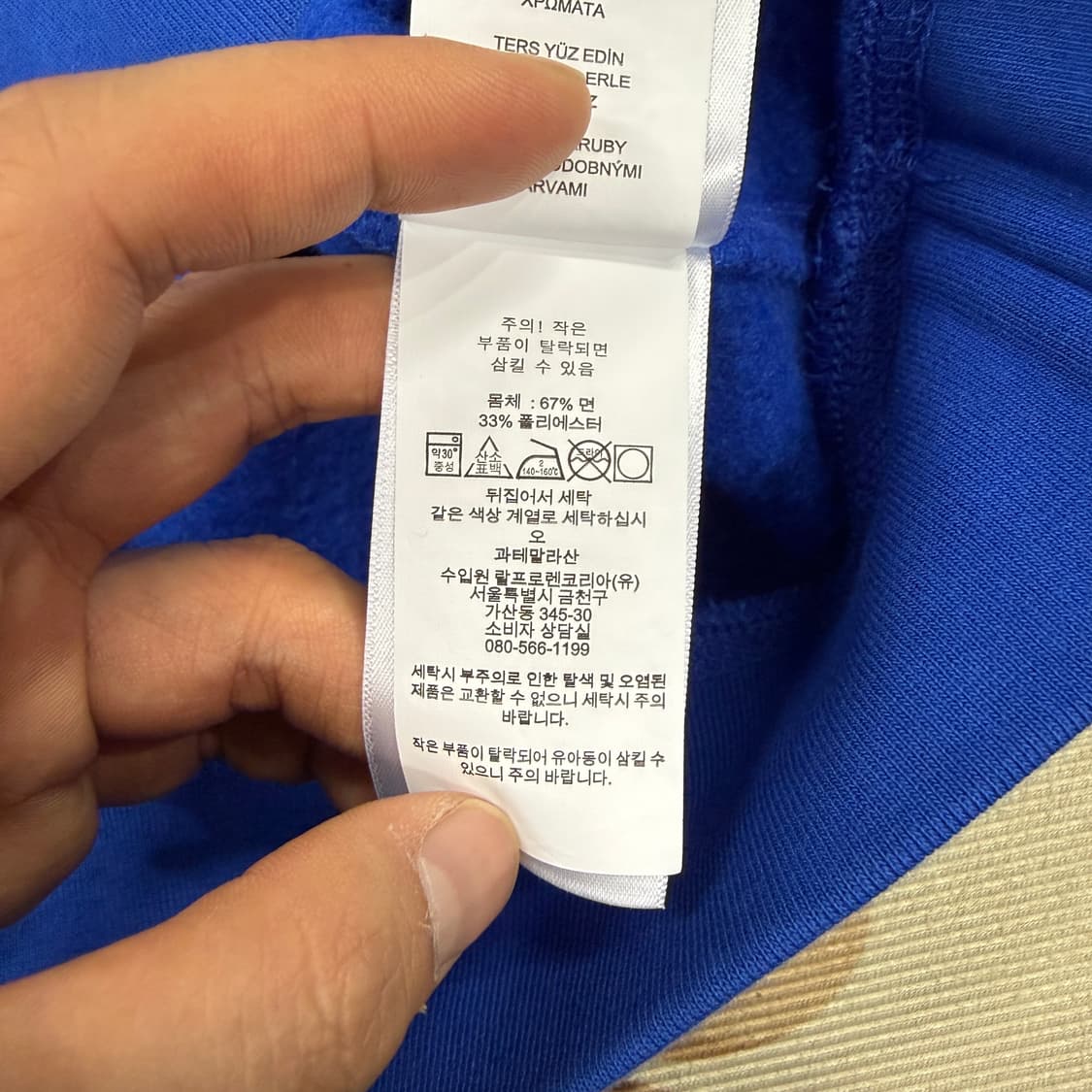 (XS)폴로 랄프로렌 빅로고 맨투맨(로얄블루) 상품이미지3