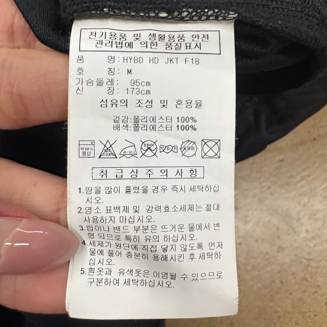 [정품/M] 아디다스 블랙 카모 후드 윈드브레이커 b18 상품이미지6