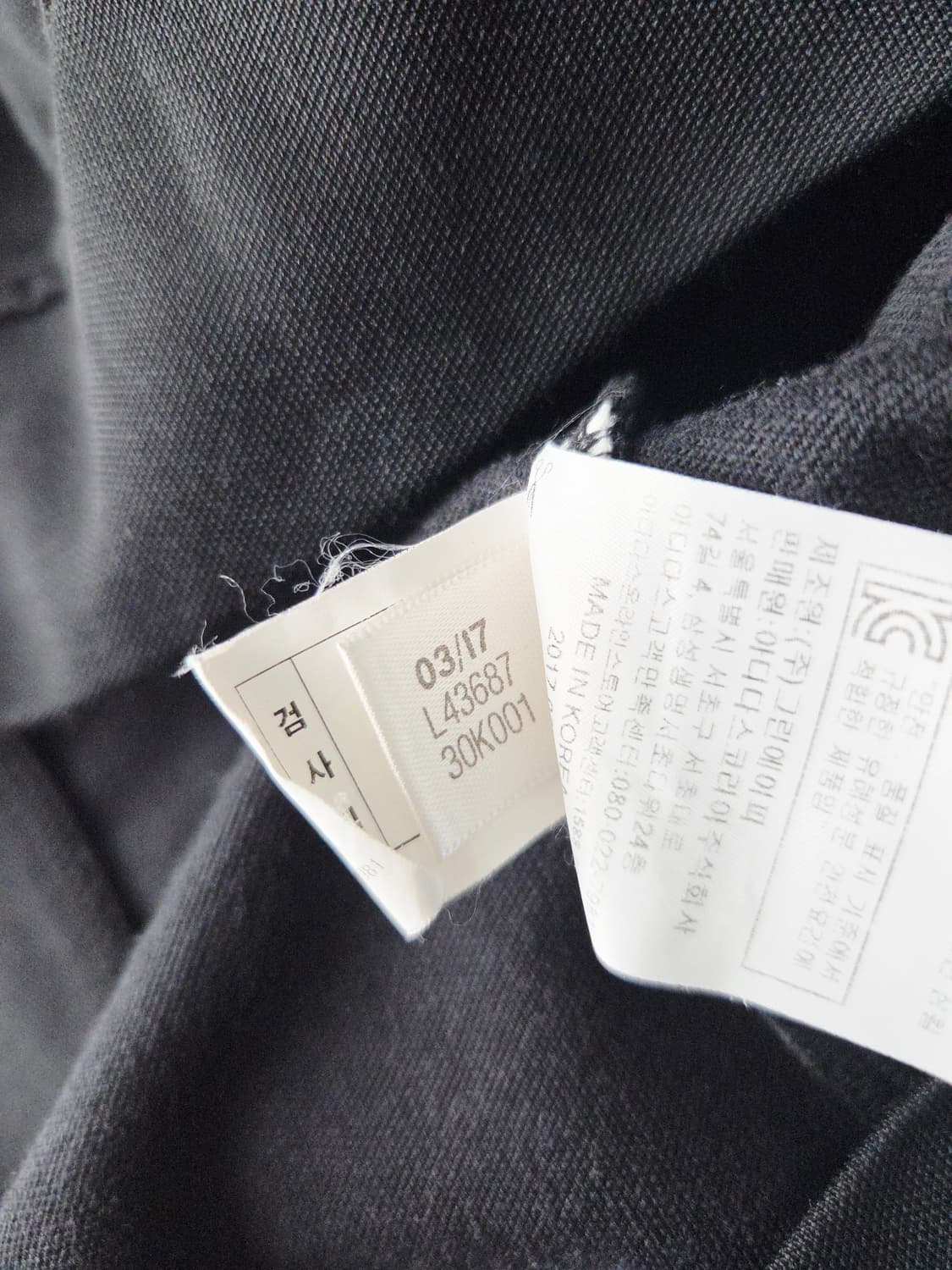 아디다스 유로파 트랙탑 져지 블랙 상품이미지9