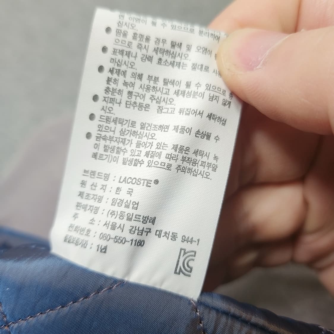 [100] 라코스테 바람막이 자켓 내피있음 상품이미지5