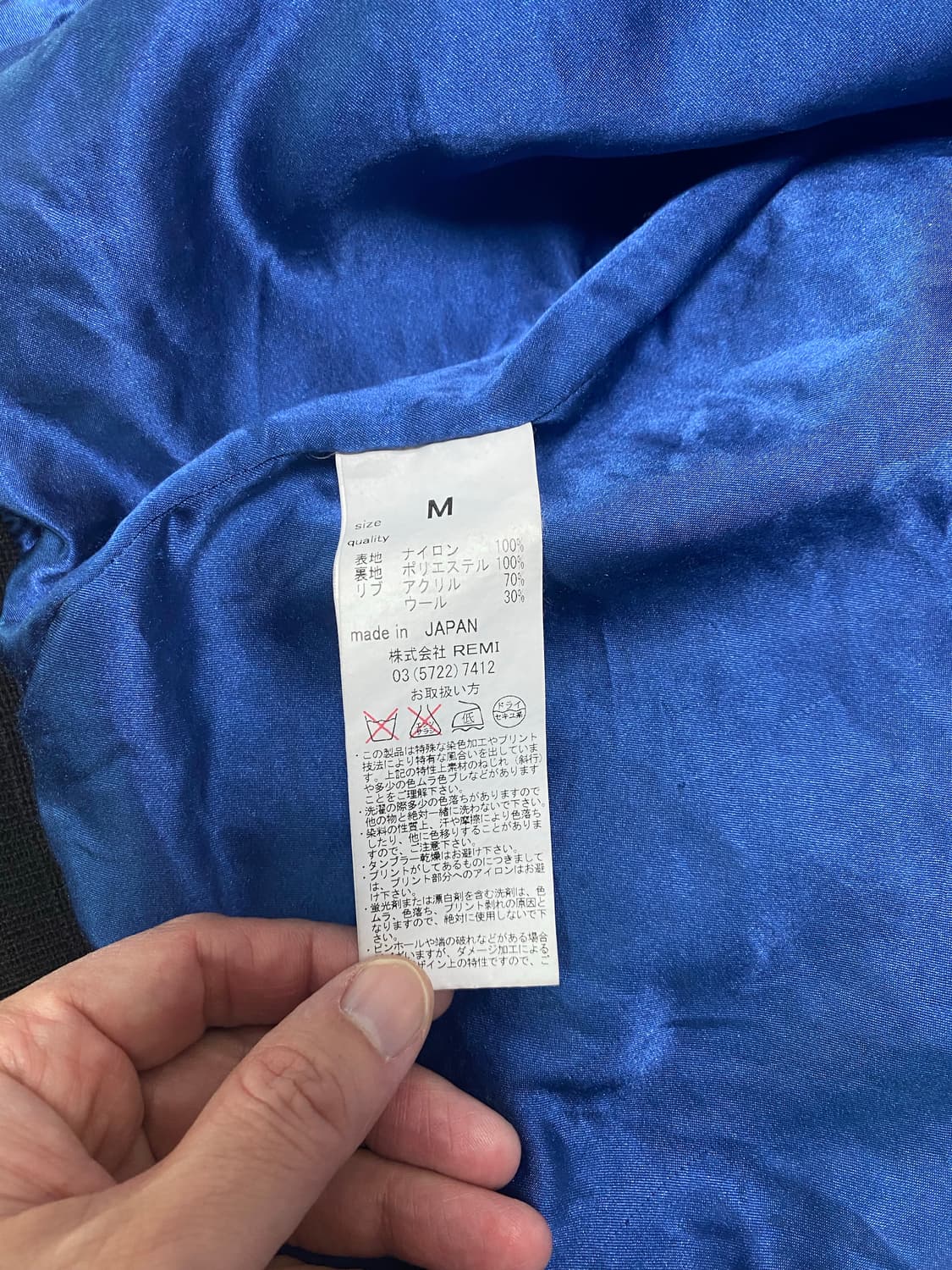 Remi relief ma-1 팝니다 상품이미지5