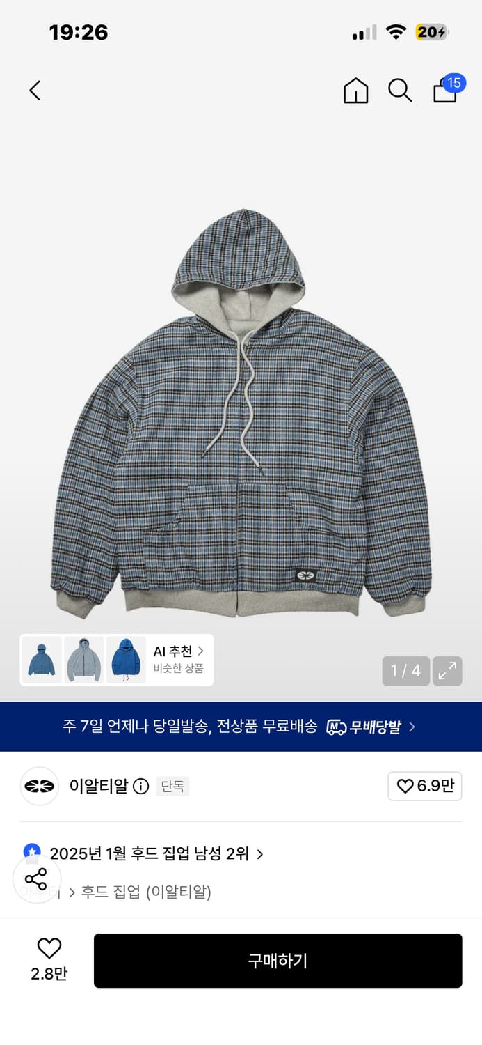 Ertr 리버시블 후드집업 상품이미지2