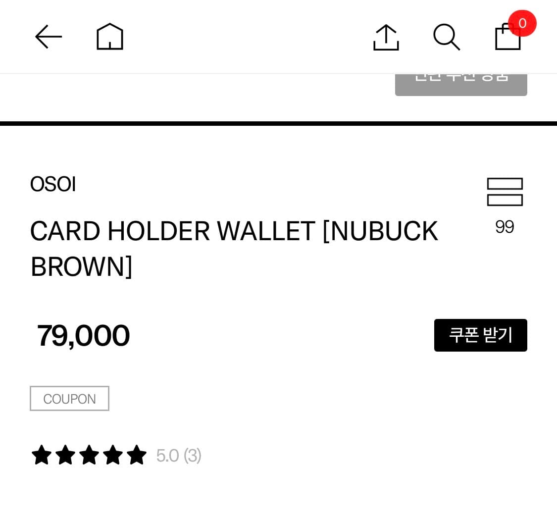 (새상품)Osoi 오소이 카드 홀더 브라운 상품이미지3