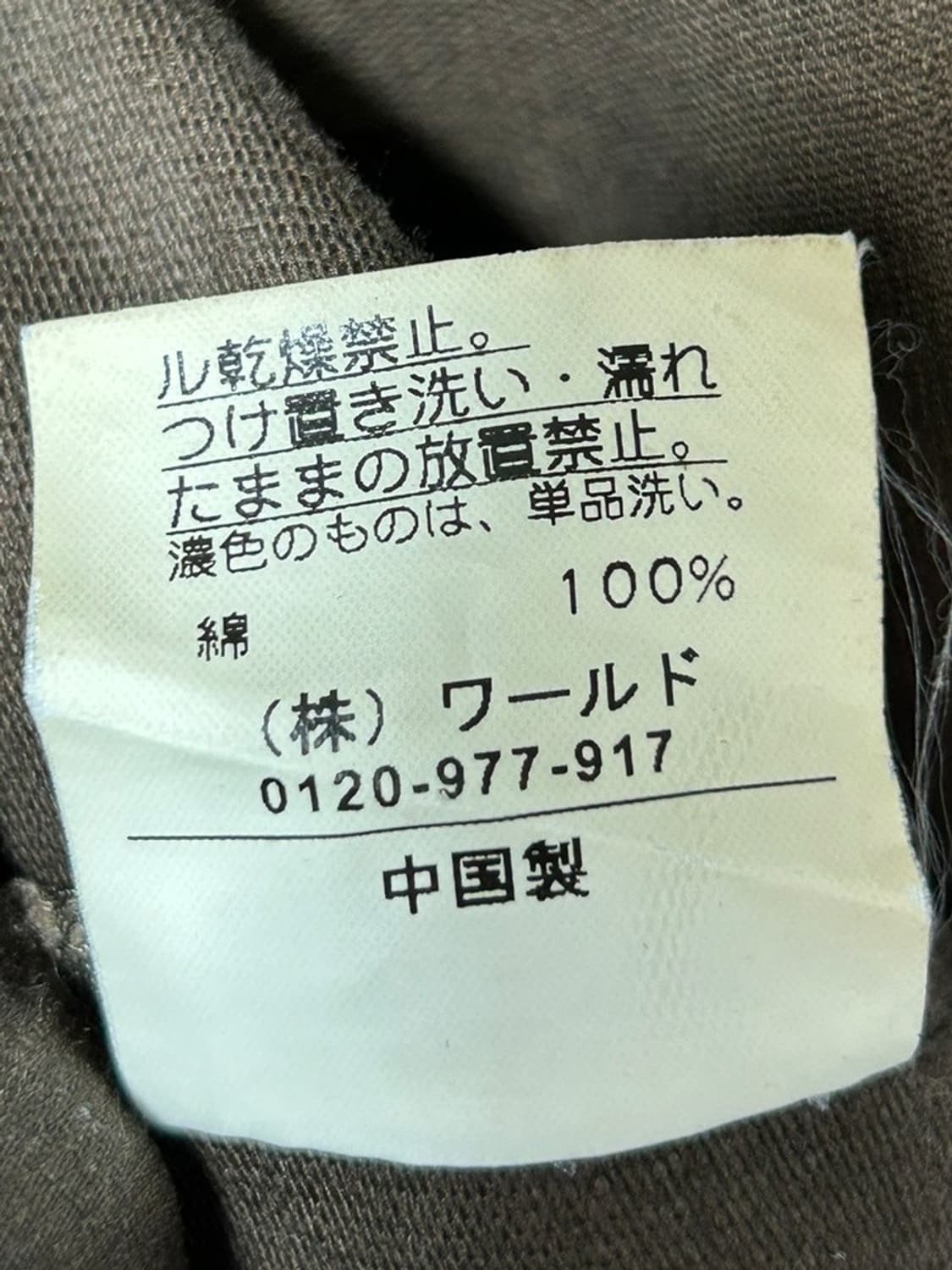 vtg jacket 상품이미지4