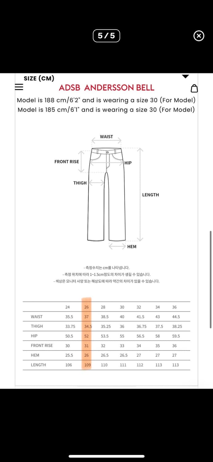 앤더슨벨 유니섹스 더블 웨이스트 워크 28 사이즈 상품이미지4