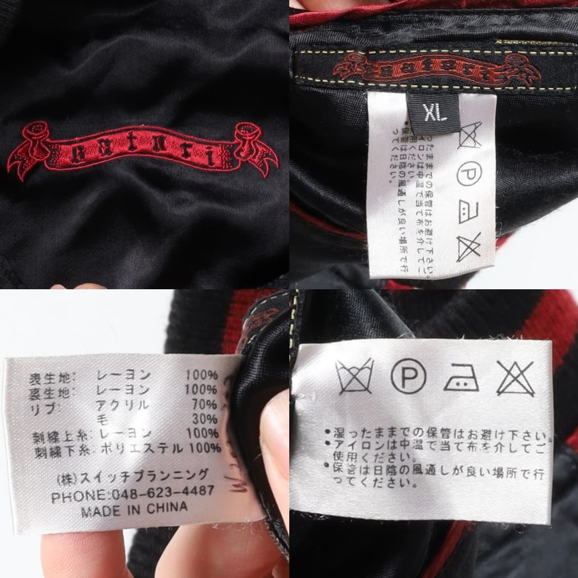 사토리 Satory Sukajan Jacket  상품이미지10