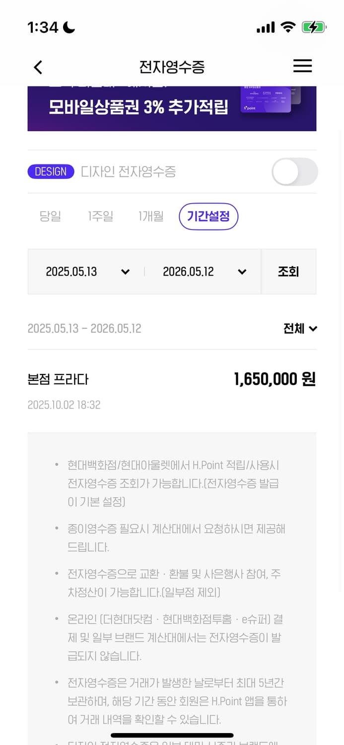 프라다 초콜릿 브러시드 로퍼 상품이미지9
