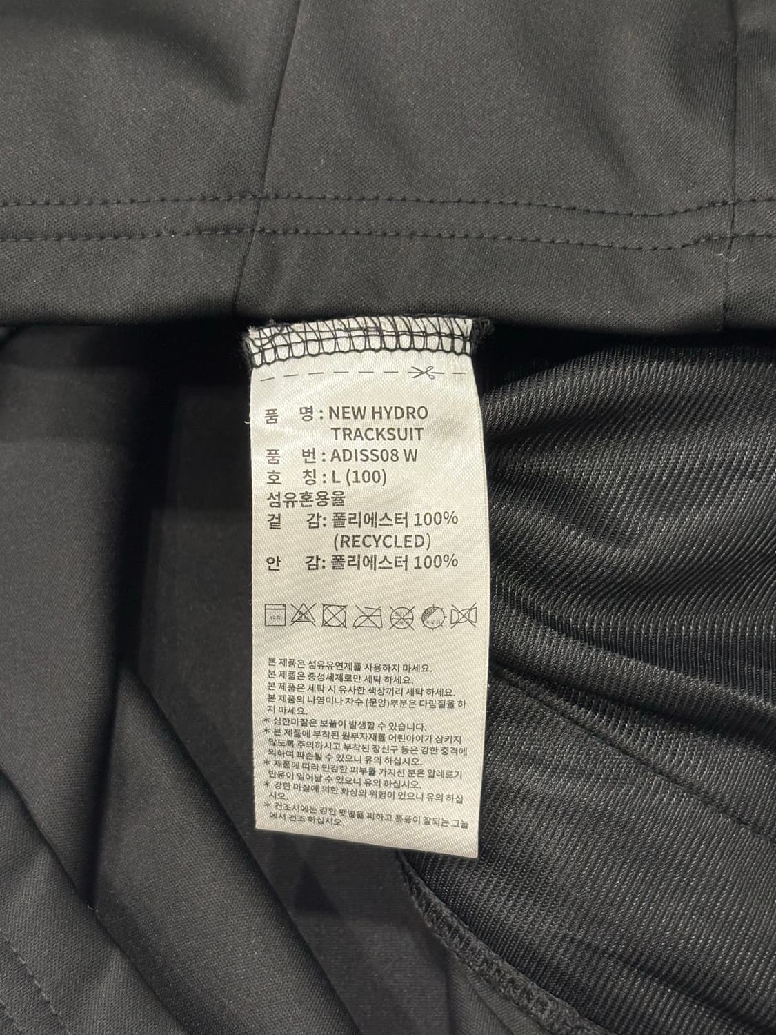 adidas new hydro track jacket 상품이미지4