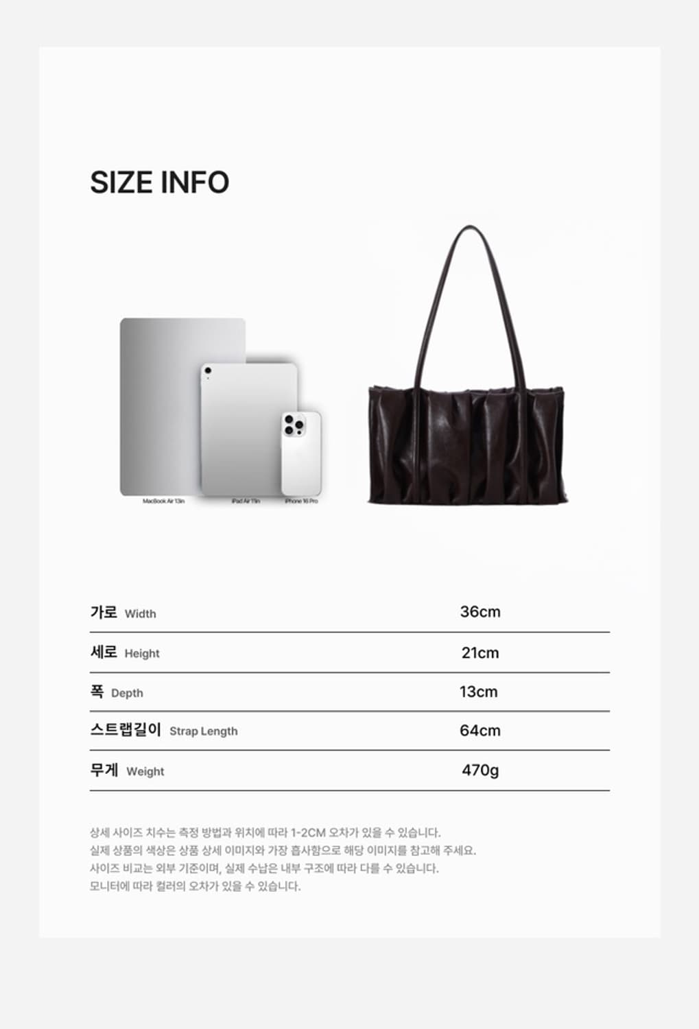 eif 셔링 스퀘어 숄더 백 (다크 브라운) 상품이미지6