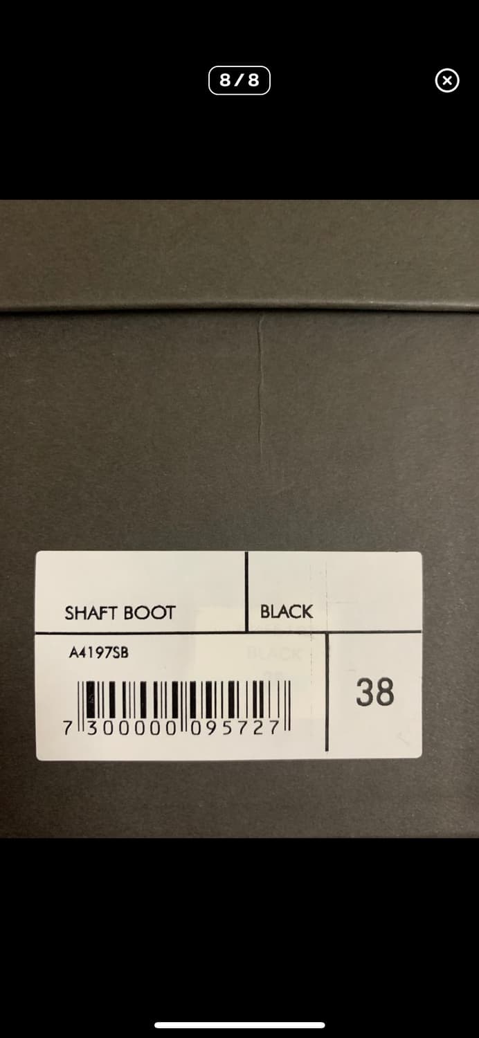 아워레가시부츠 상품이미지7