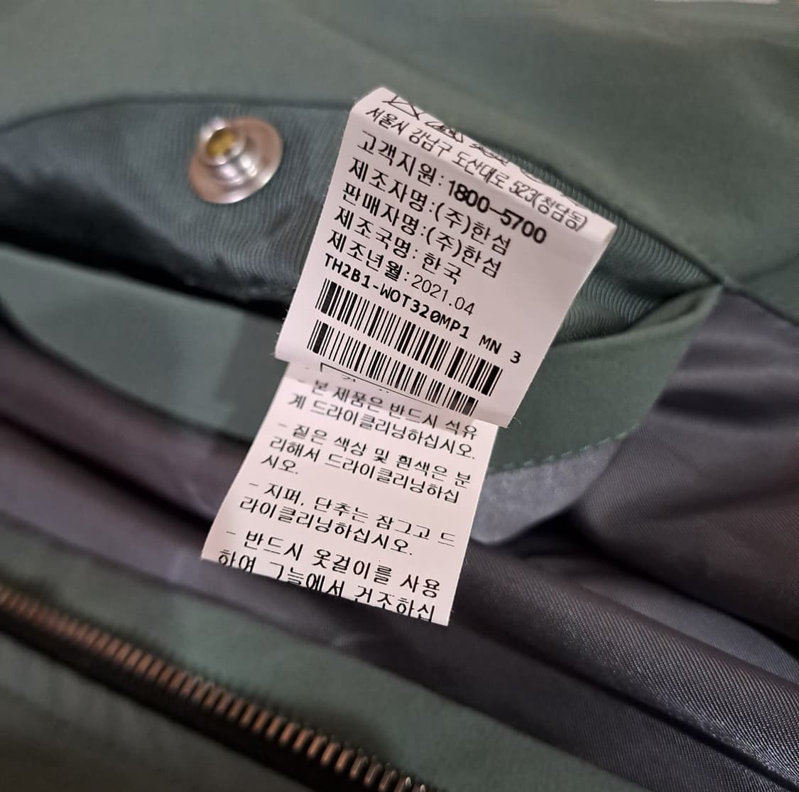 (새상품급) 타임옴므 21ss 스탠카라 싱글자켓 105 B130 상품이미지9