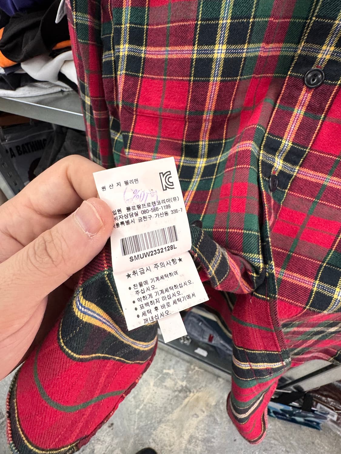 폴로 셔츠  상품이미지5