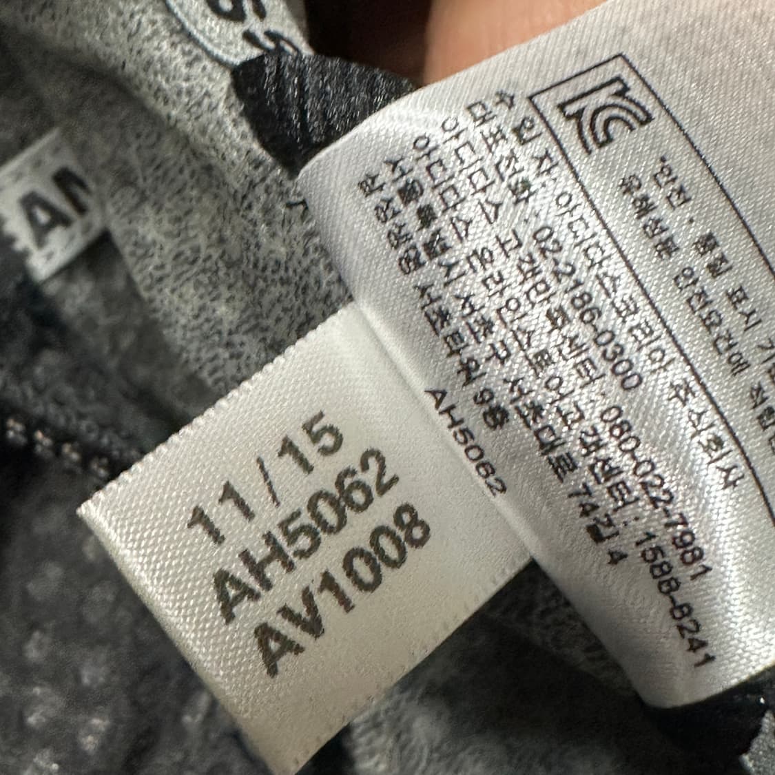 아디다스 nba 시카고불스 후드 윈드자켓 L 상품이미지4