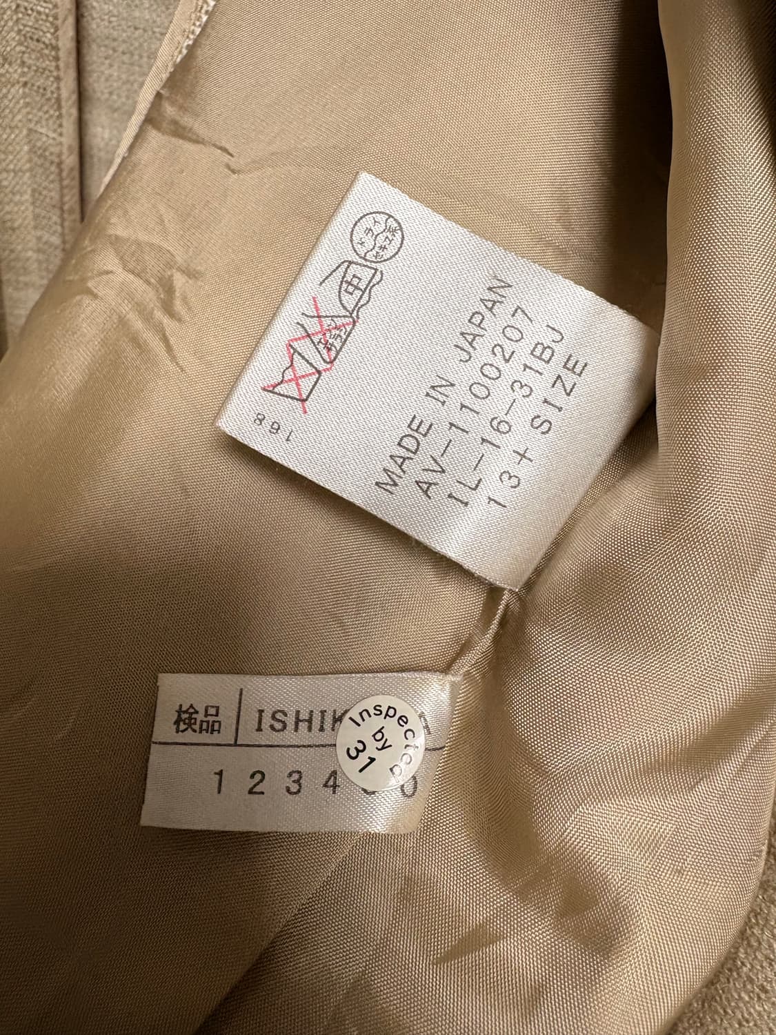 로로피아나 Leilian 자켓 정품 상품이미지5