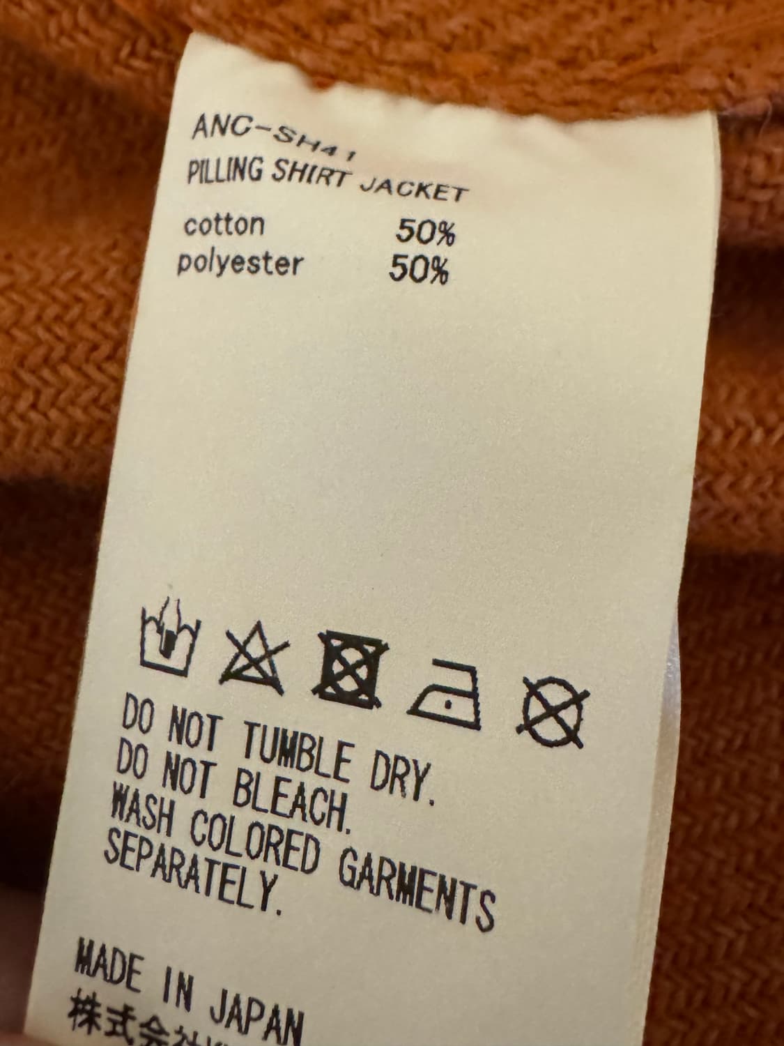 안셀름 필링셔츠자켓 상품이미지5