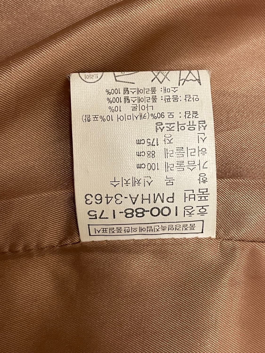 폴로 랄프로렌 블레이저 상품이미지10