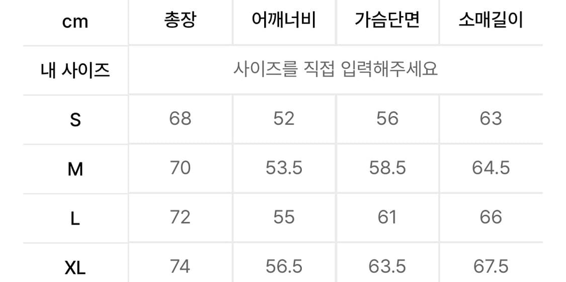 프리즘웍스 패딩 M 브라운 상품이미지3