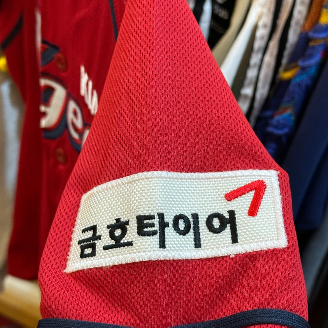기아 타이거즈 한승혁 마킹 41번 유니폼 90 상품이미지3