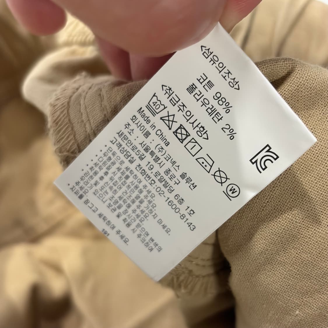 [M] 그라미치 벨트 카고 팬츠 베이지 D966 상품이미지10