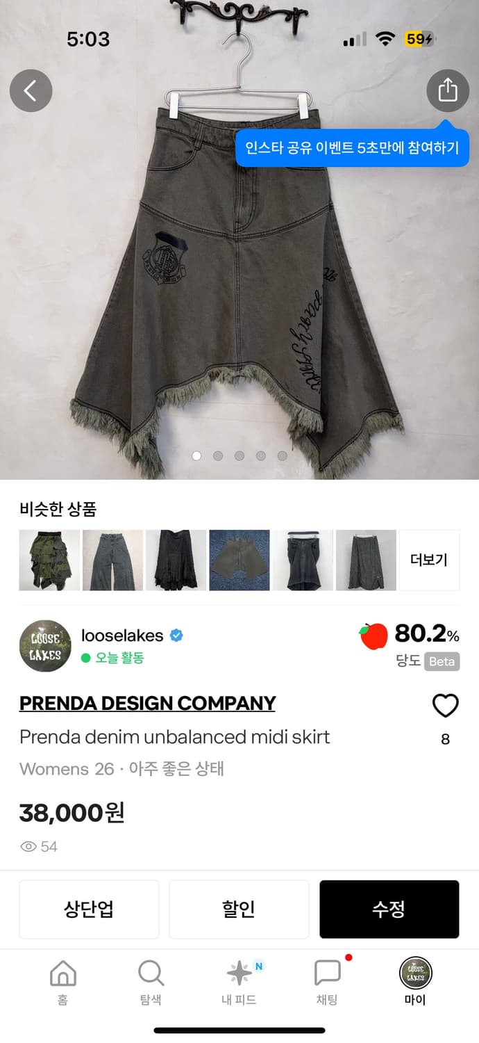 Zipup2,sk 상품이미지1