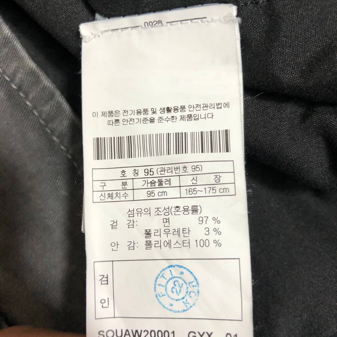시리즈 x FIVER 이태리 다잉 자켓 m 상품이미지8
