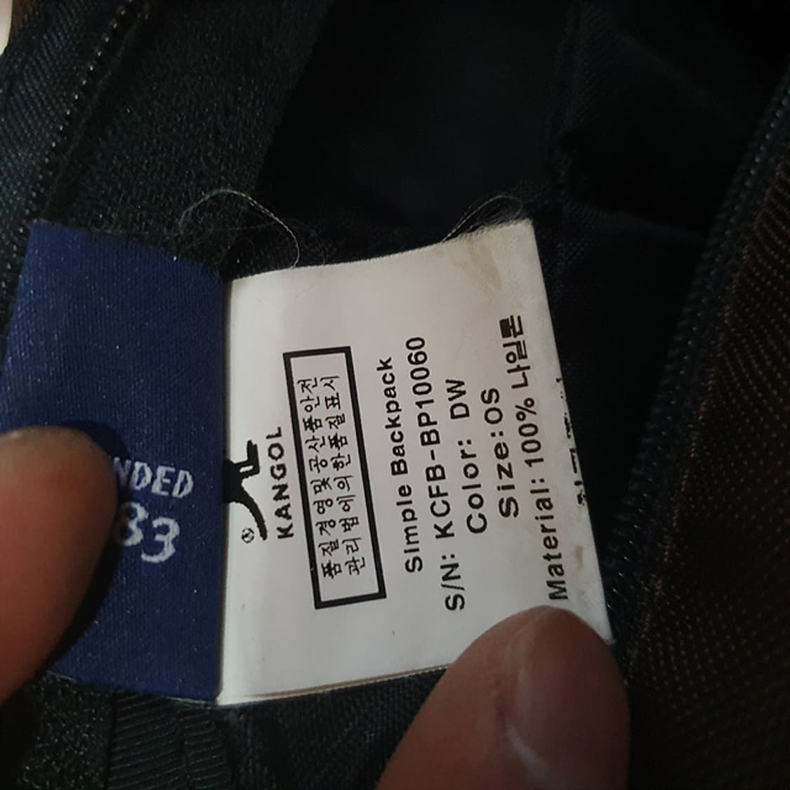 캉골 백팩 상품이미지6