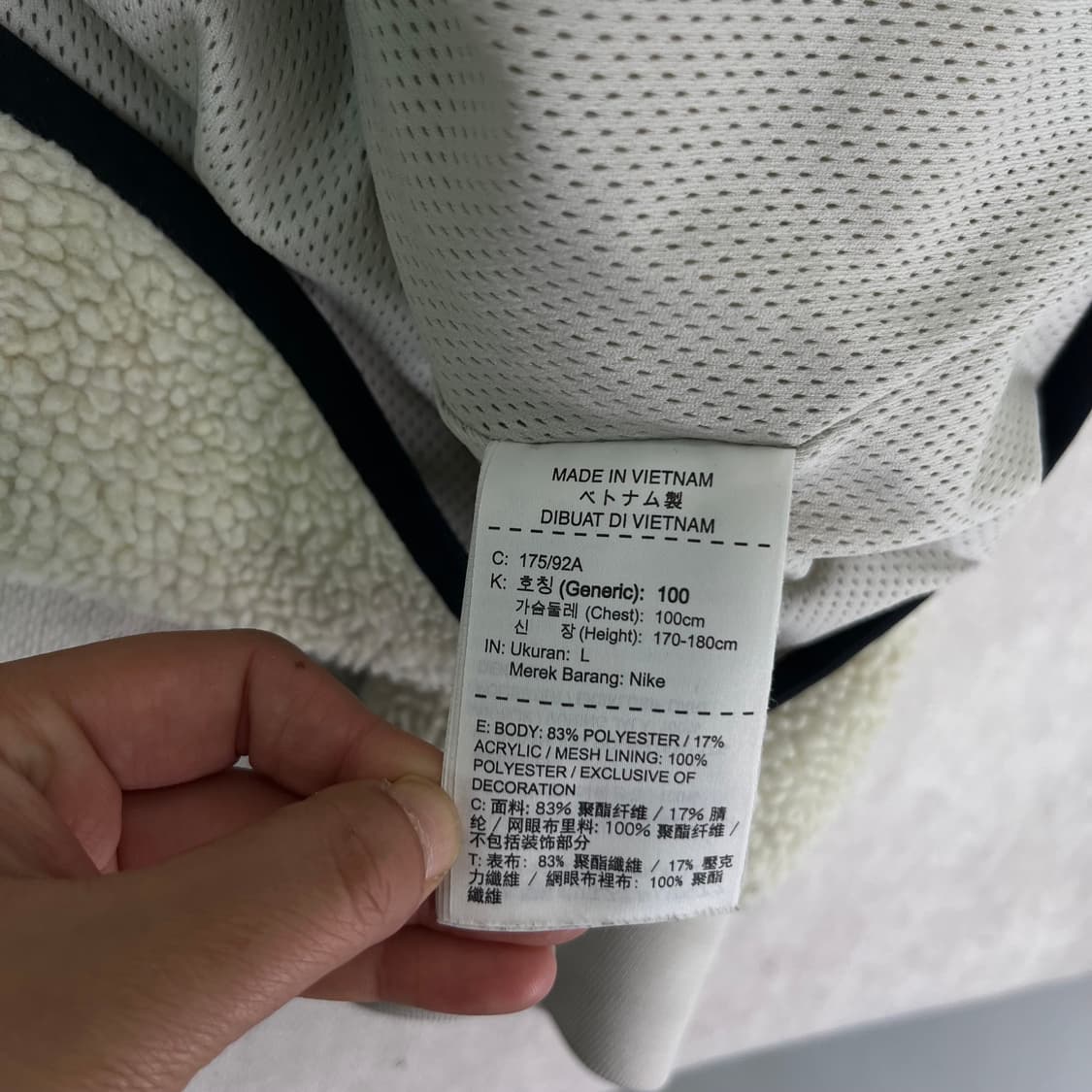 100 나이키 양털 후리스 자켓 상품이미지3