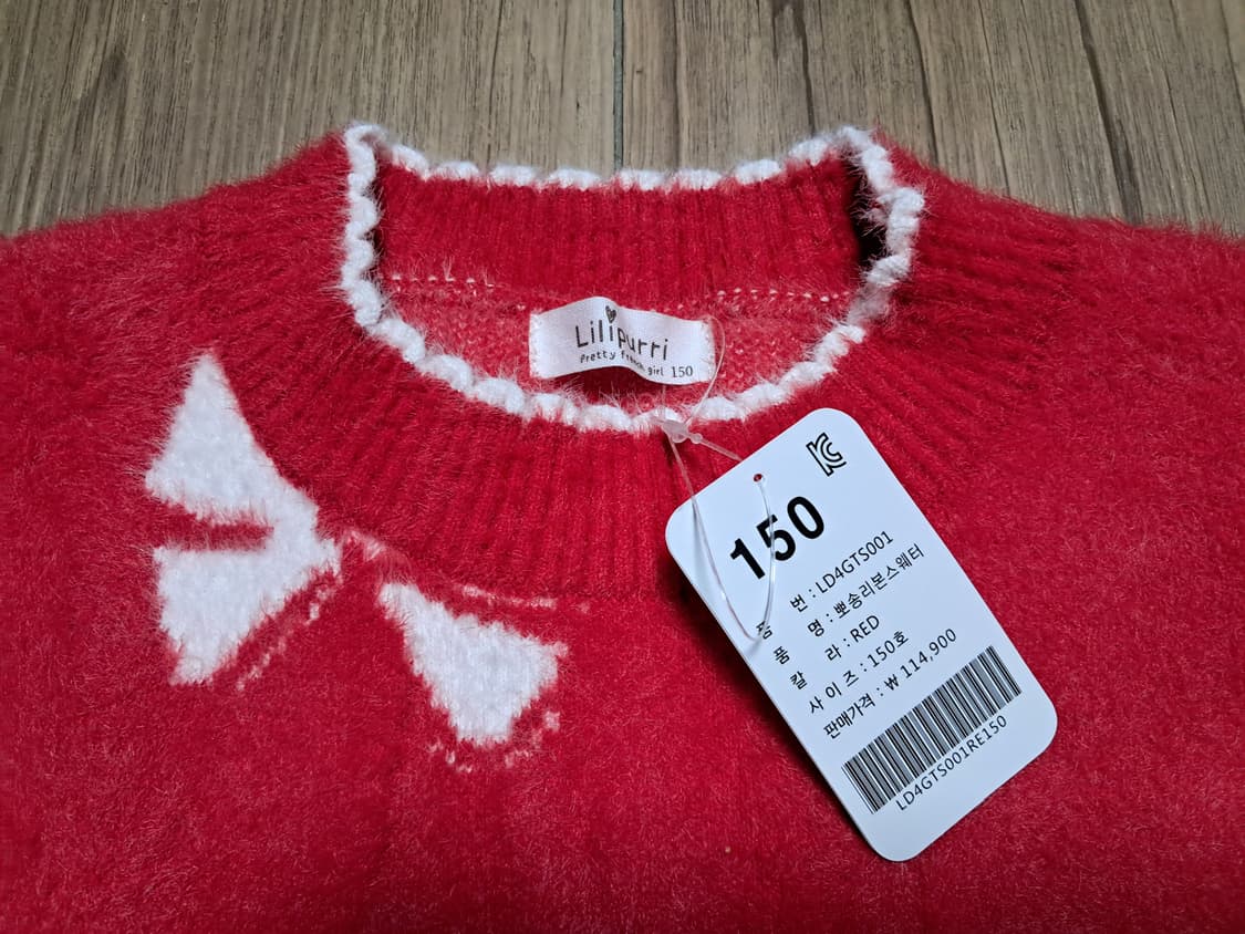 릴리푸리 키즈 스웨터 150 새상품  상품이미지6