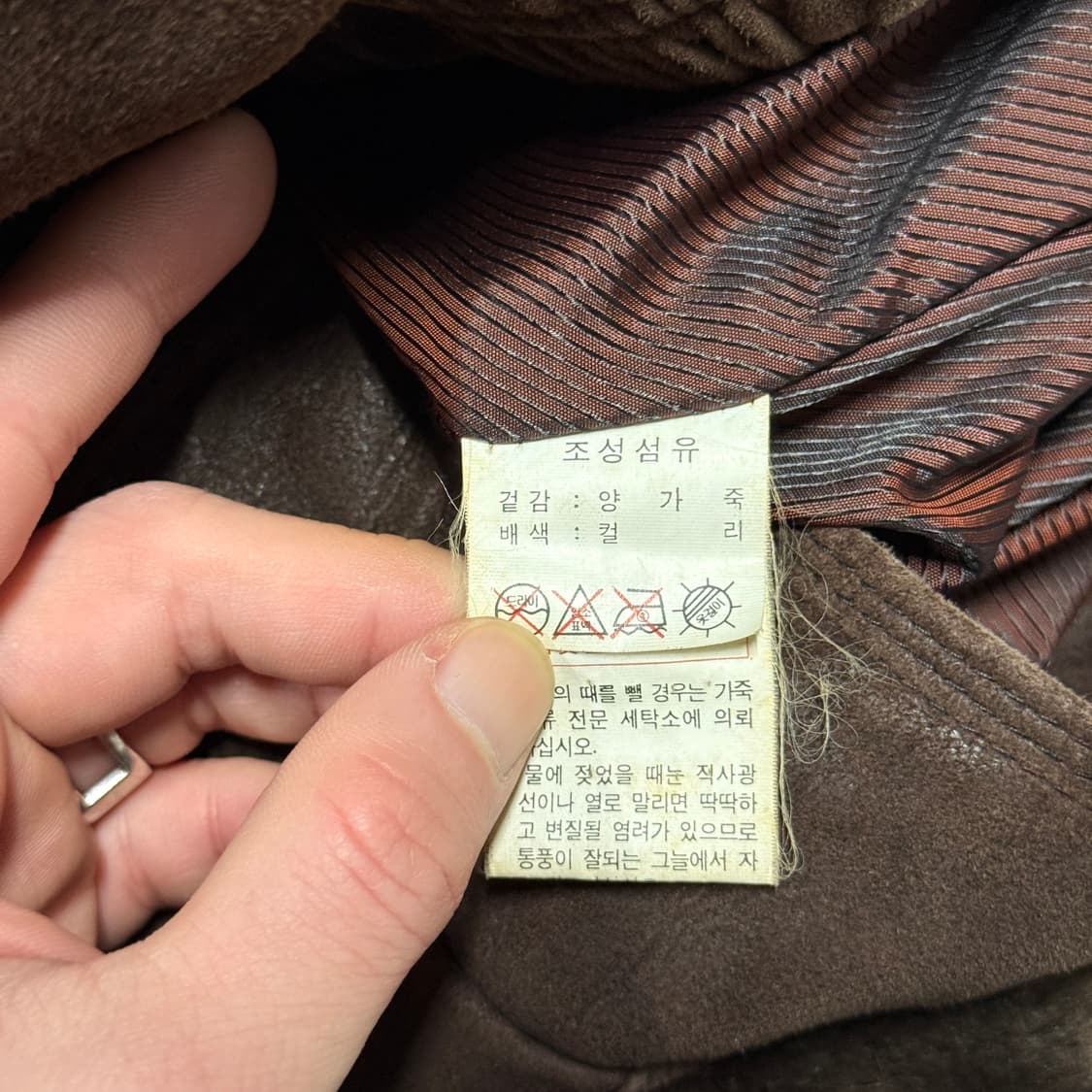 90s 플레이보이 양가죽 스웨이드 집업 싱글 블루종 자켓 상품이미지7