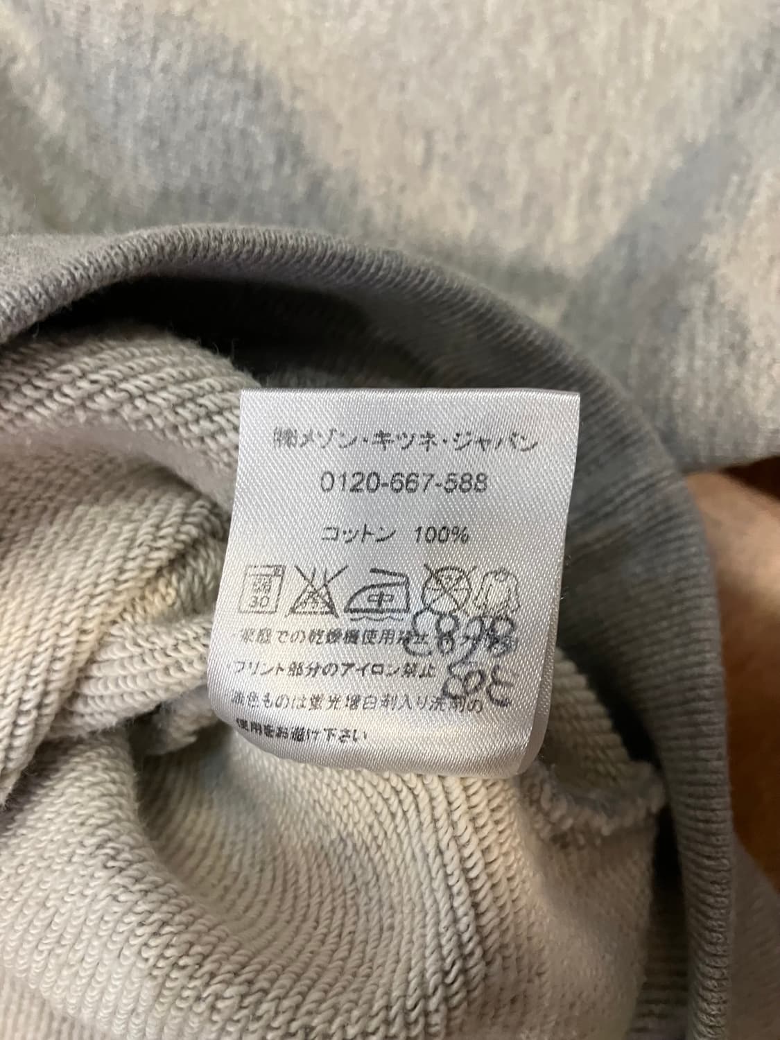 메종키츠네 자수 맨투맨 S 상품이미지8