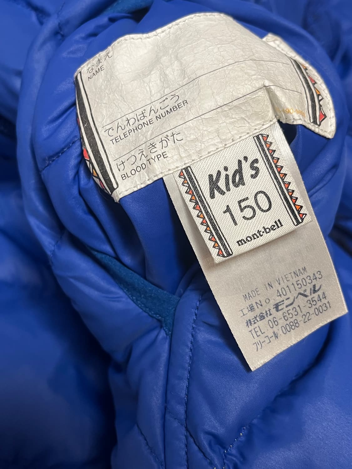몽벨 Montbell 리버서블 블루 옐로우 경량 패딩 상품이미지2
