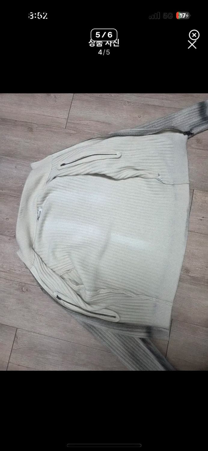 라이즈 성찬 착용) 노쿨러스 스프레이 집업 니트 상품이미지5