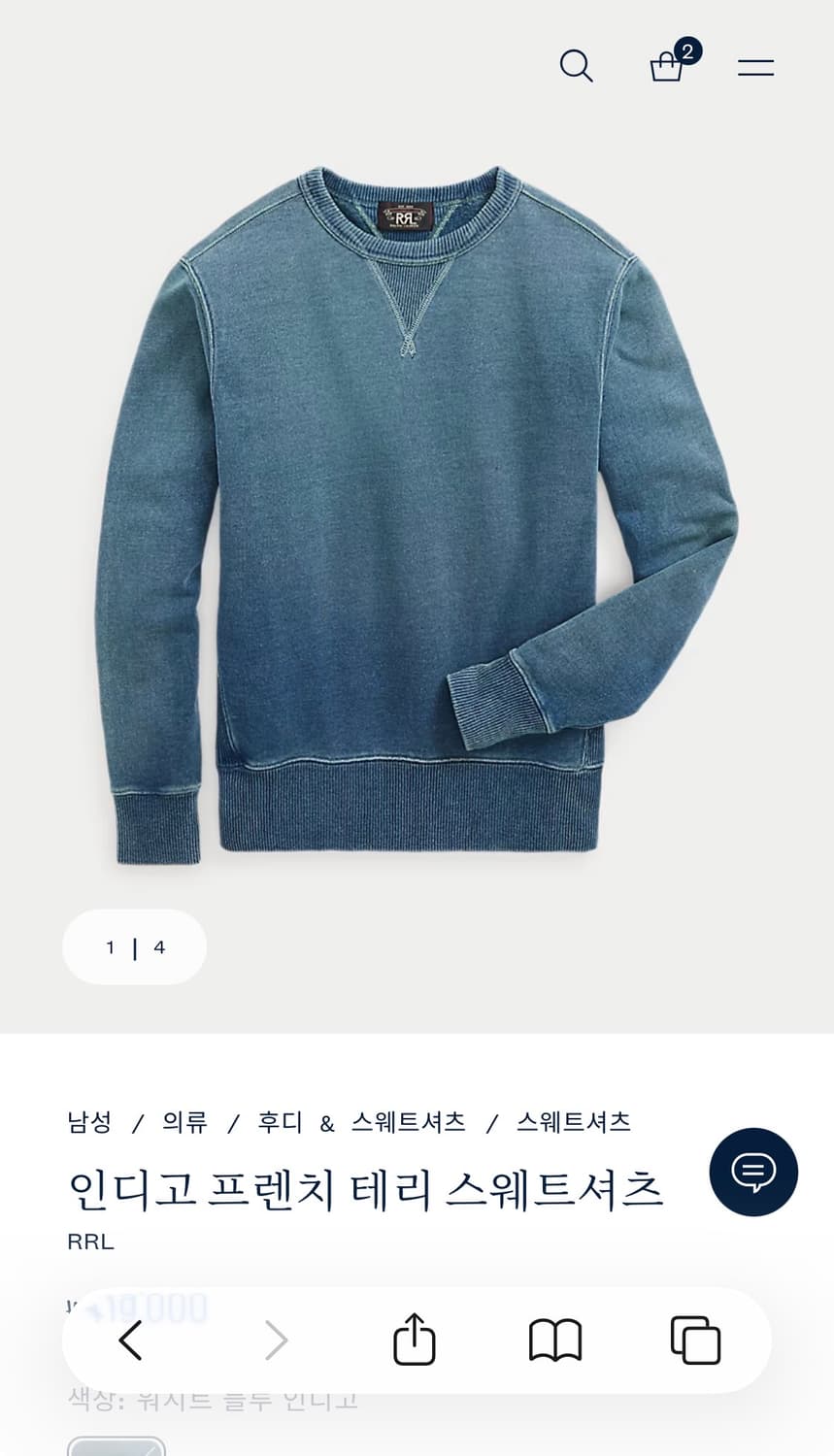 더블알엘 인디고 프렌치 테리 스웨트셔츠 xl 상품이미지1