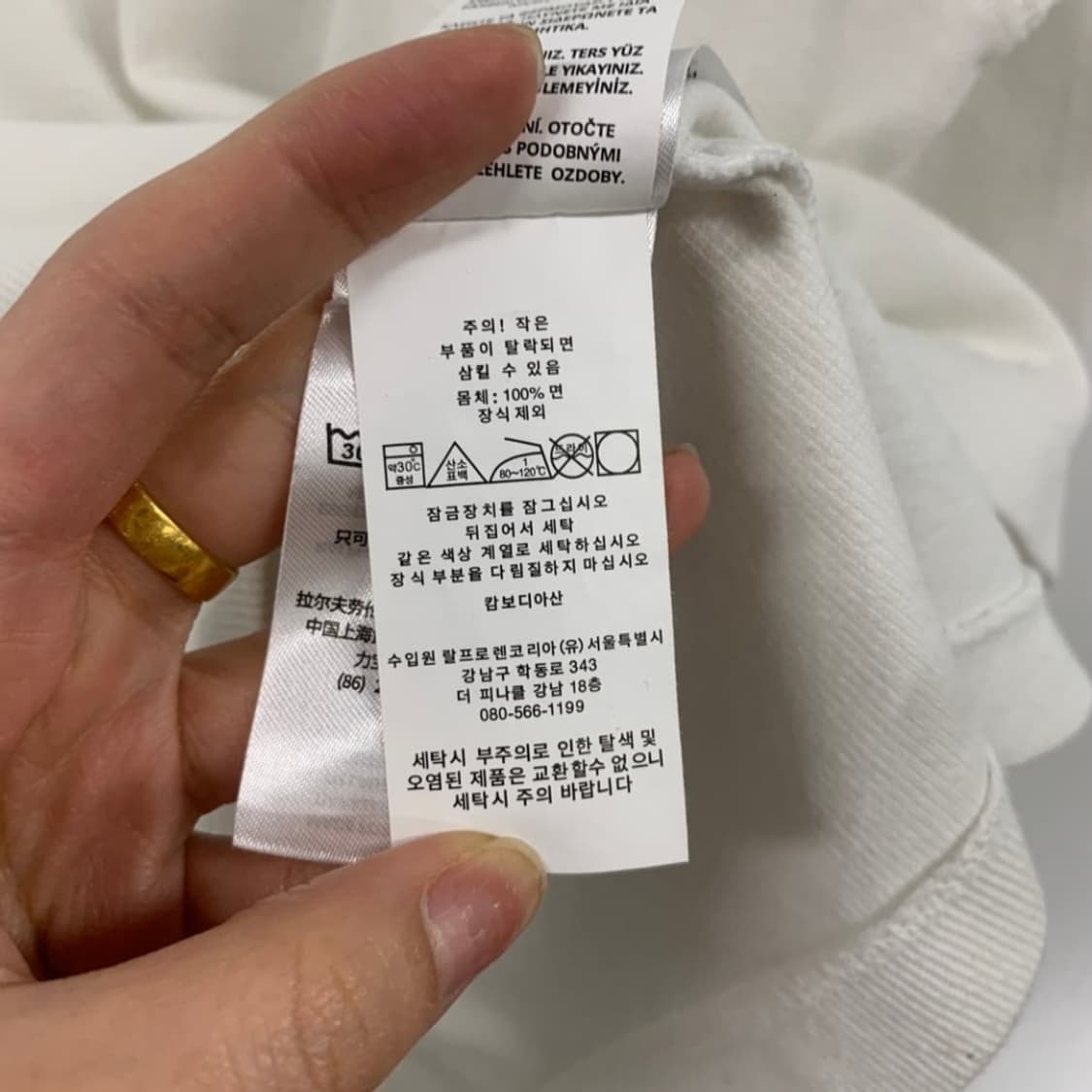 폴로 랄프로렌 신형 화이트 반집업 니트 상품이미지4