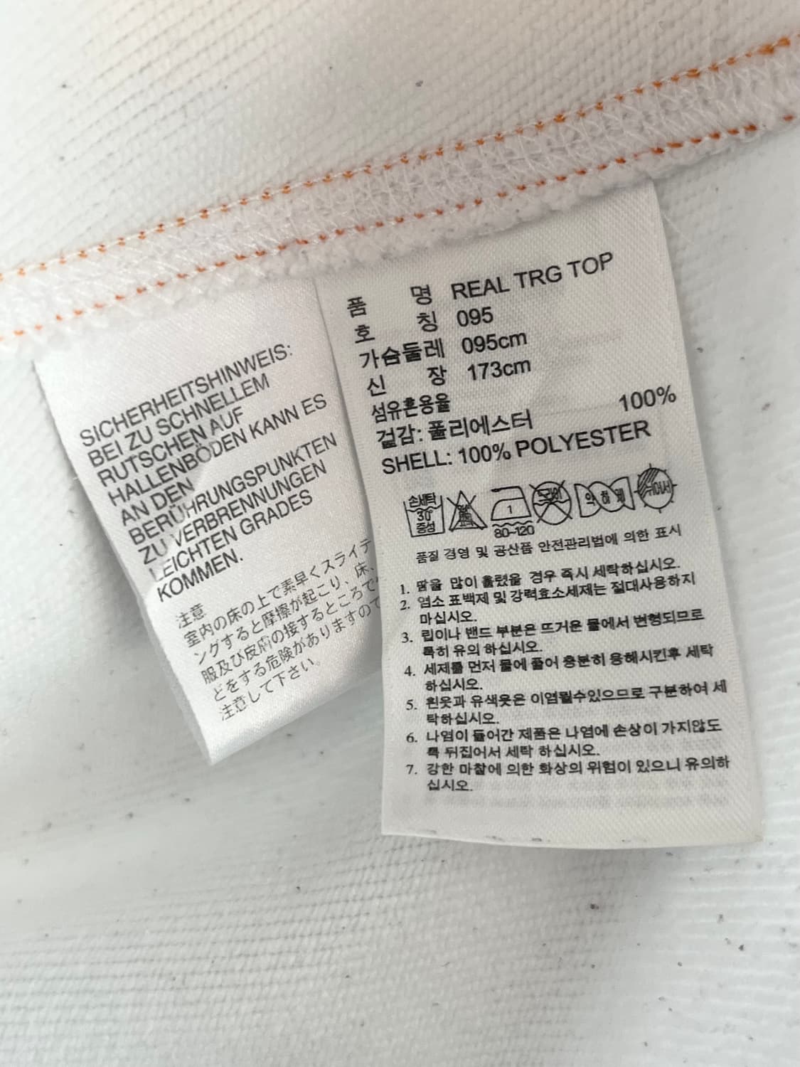 아디다스 13-14 레알마드리드 트레이닝 탑 져지 [95]  상품이미지6