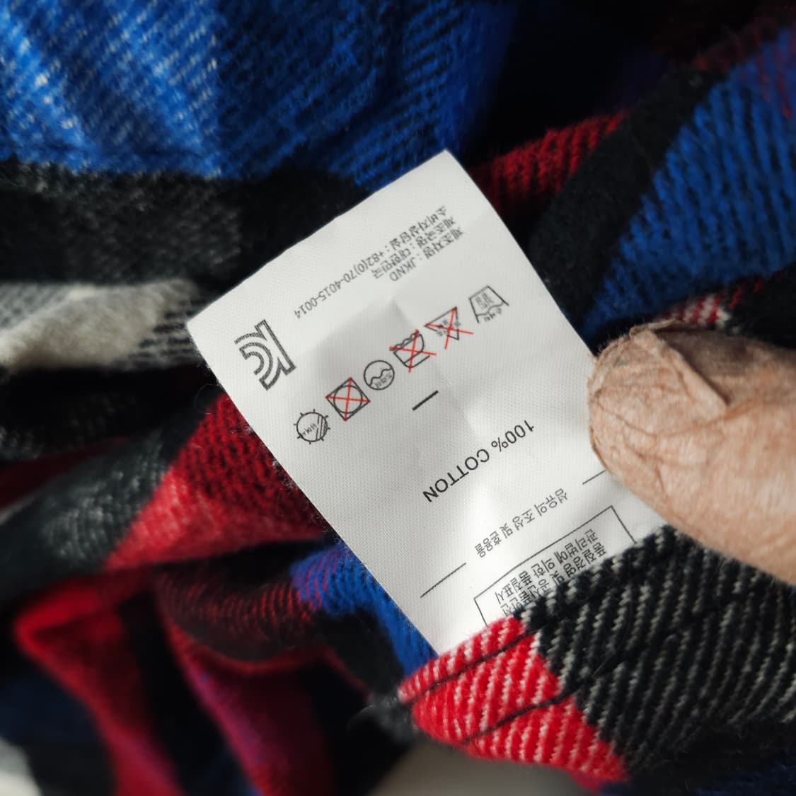 디스이즈네버댓 긴팔남방 남자100사이즈  상품이미지6