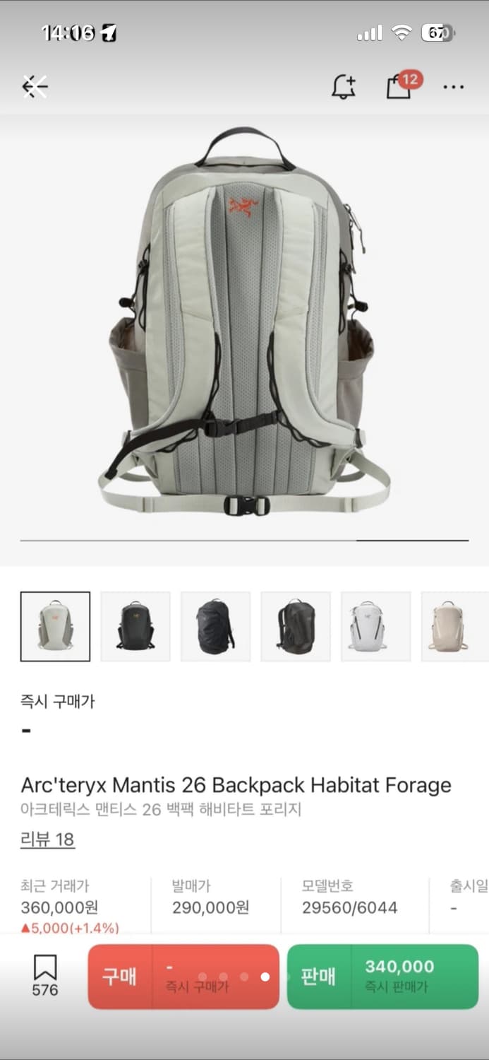 아크테릭스맨티스26백팩 상품이미지4