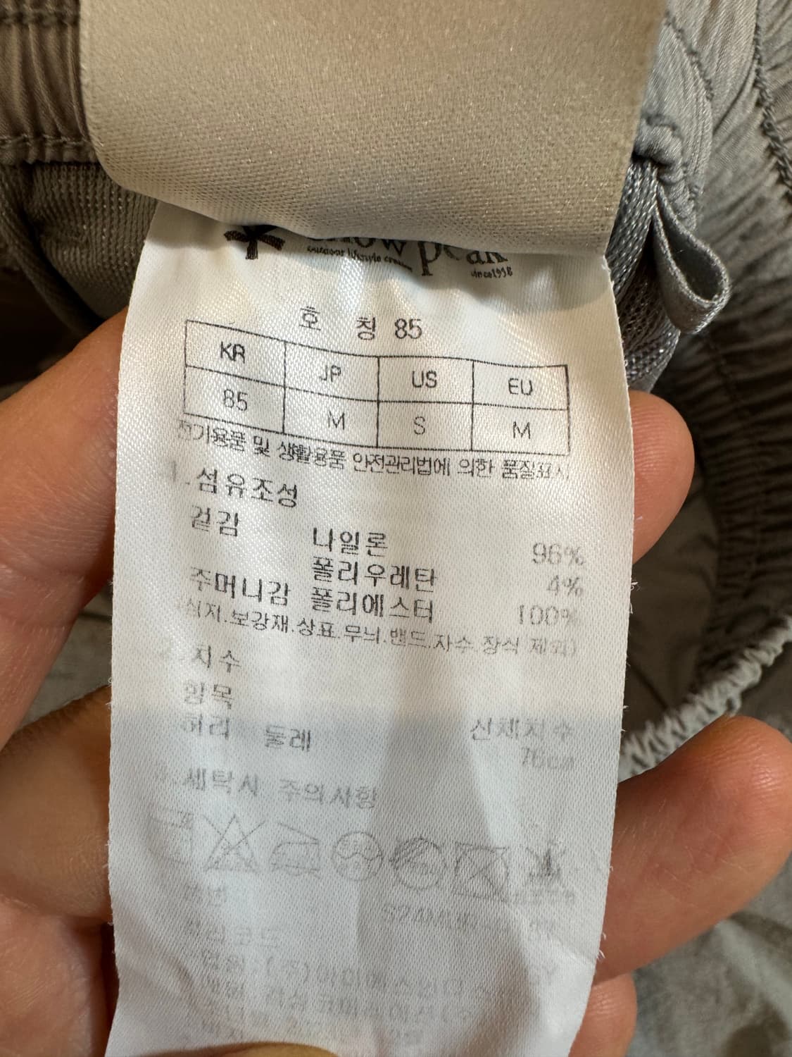 스노우피크 카고 팬츠  상품이미지10
