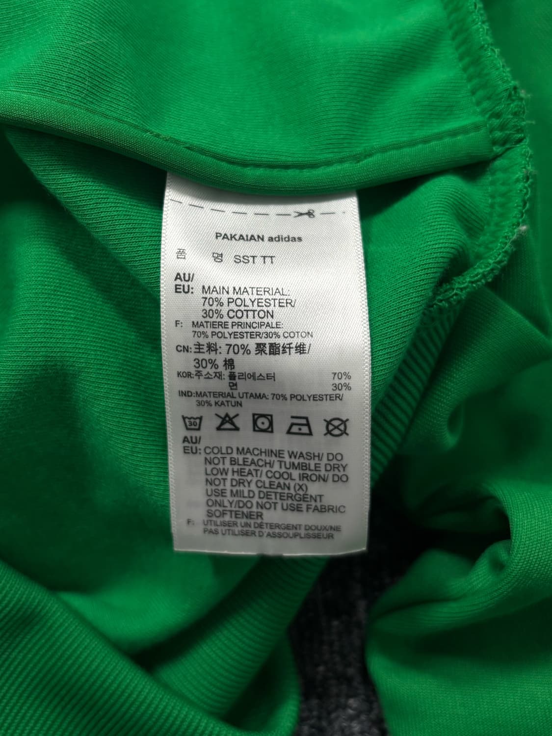 아디다스 슈퍼스타 트랙탑 져지 상품이미지6