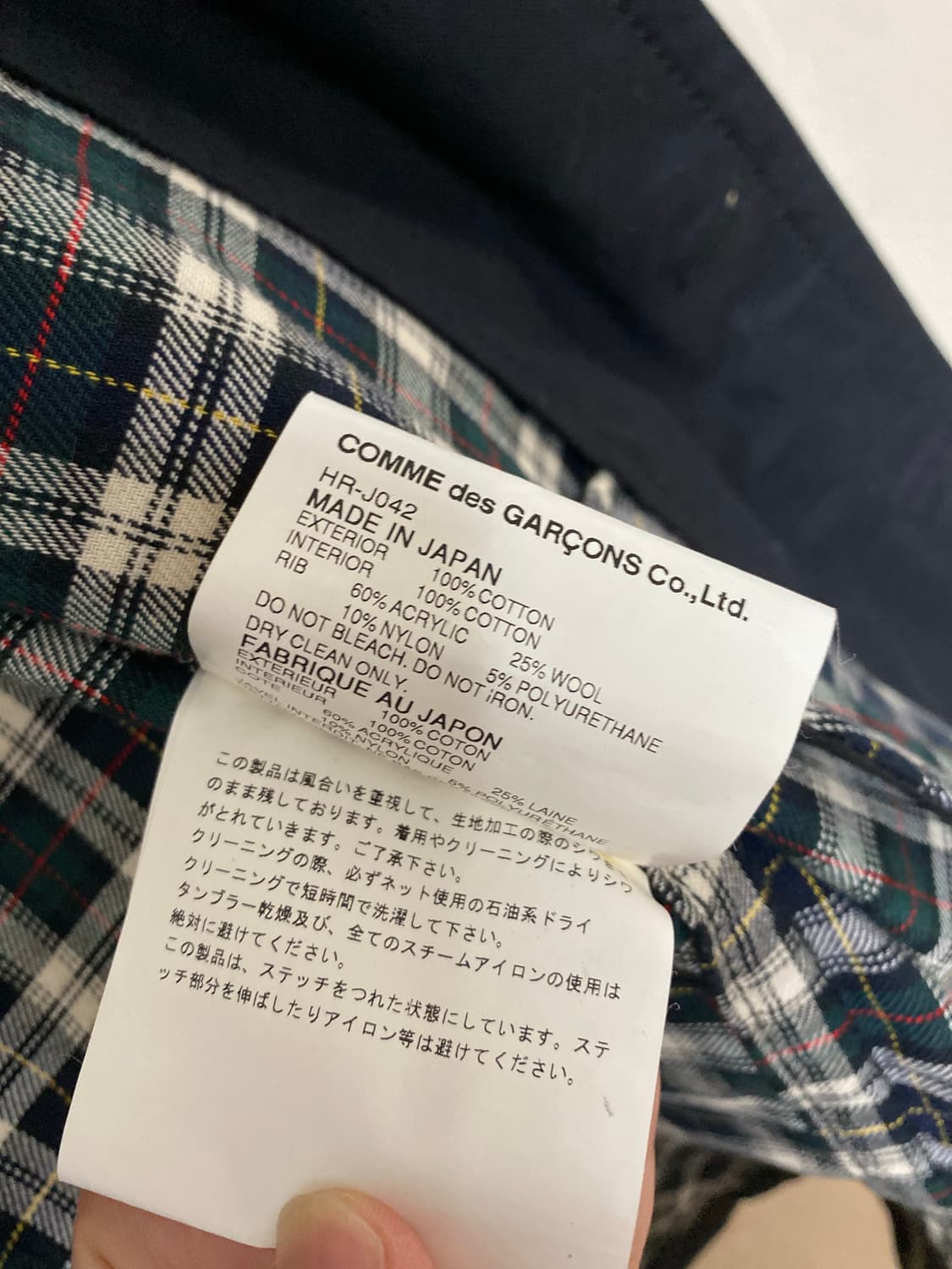 꼼데가르송 옴므 3버튼 지퍼 코튼 블레이져 M사이즈 상품이미지9