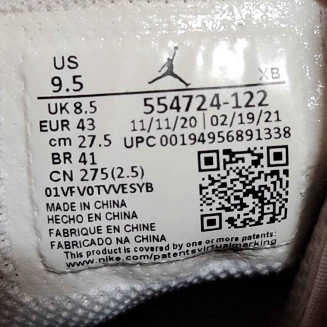 나이키 275 조던 짐레드 블랙 화이트 상품이미지7