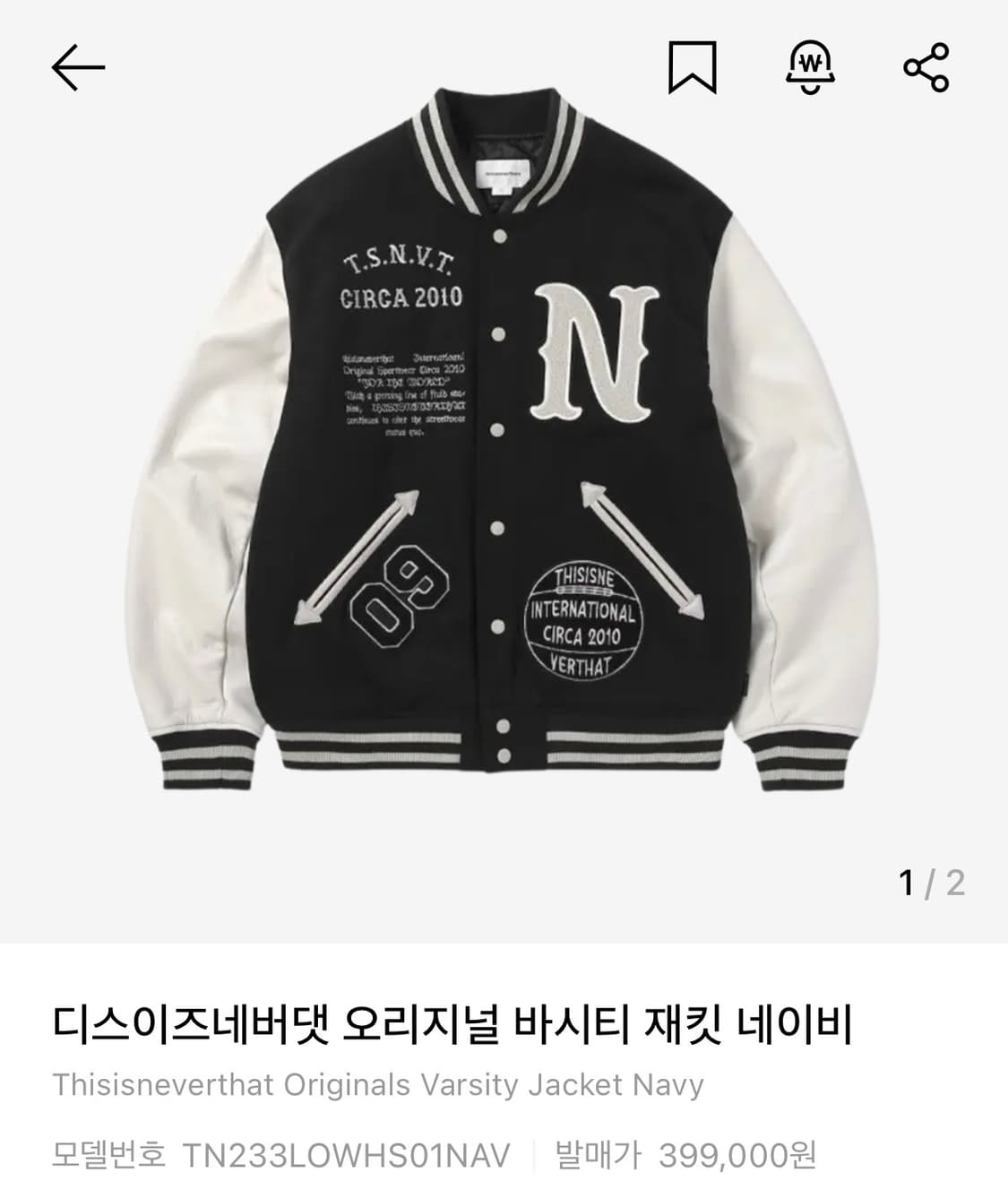 디스이즈네버댓 오리지널 바시티 재킷 네이비 상품이미지1